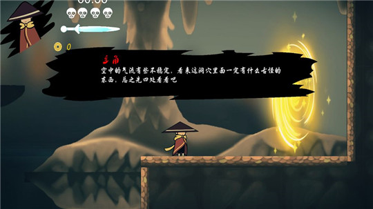 默灵传安卓版截图