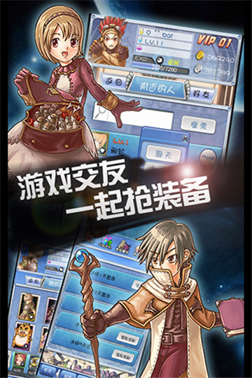 波利的复仇手游截图