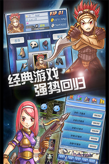 波利的复仇手游截图