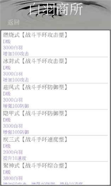 克斯多诺截图