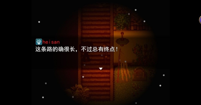 随风而逝手游截图