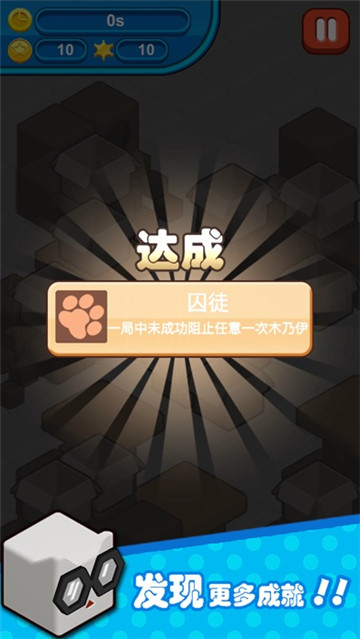 猫箱手游截图