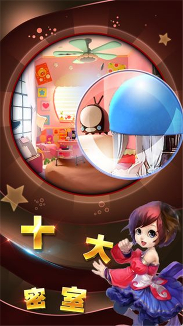 逃离妈妈的魔爪截图