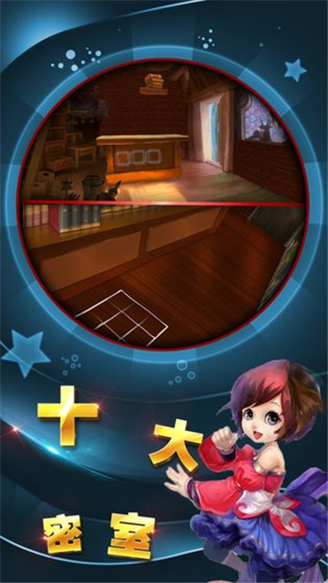 逃离妈妈的魔爪截图