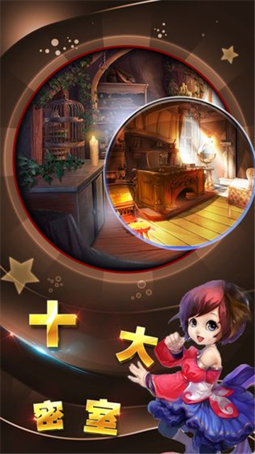 逃离妈妈的魔爪截图