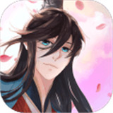 锦瑟长安手游