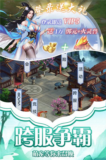 天影手机版截图