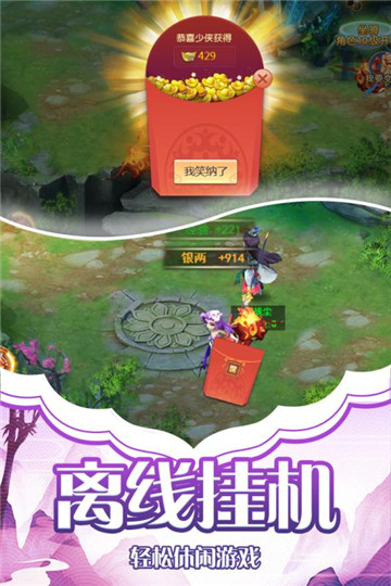 天影手机版截图