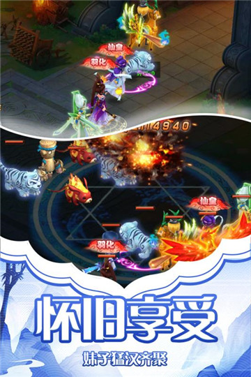 天影手机版截图