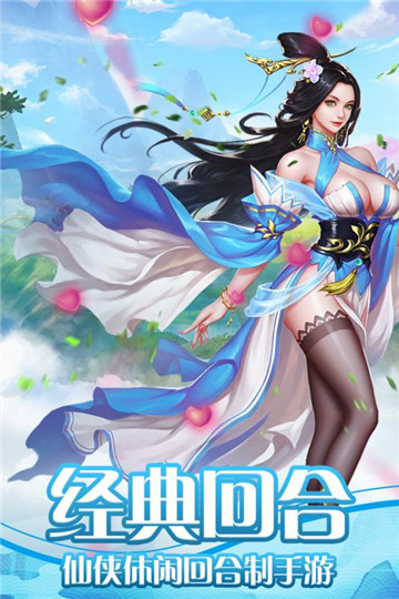 天影手机版截图