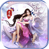 云霄之中手游