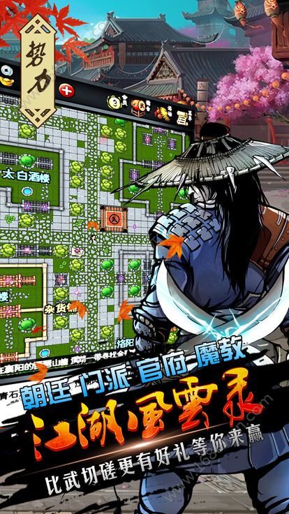 龙途开天截图