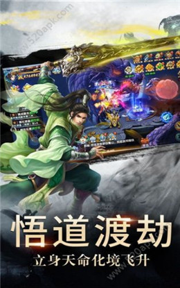 剑决苍穹无限版截图