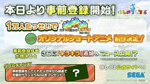 动物朋友3截图
