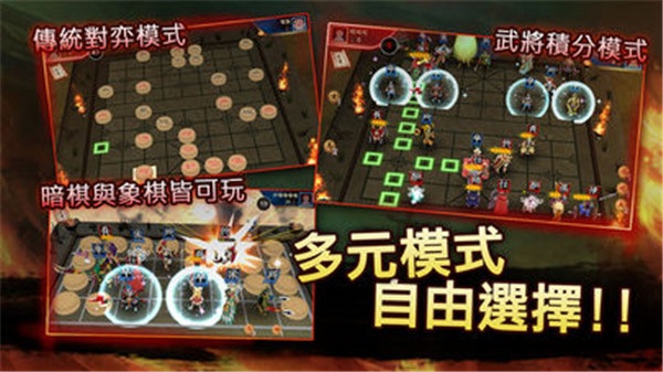 棋天大圣截图