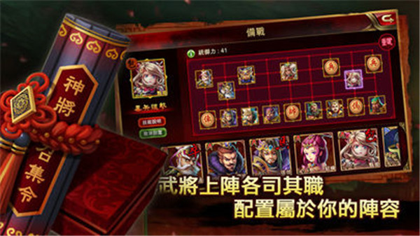 棋天大圣截图