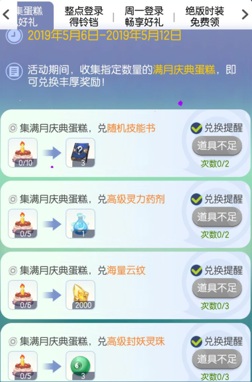 1557108692524254.png