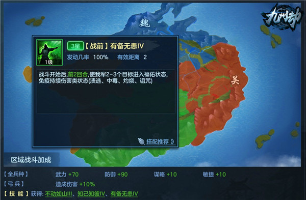 图4：政策“有备无患”.jpg