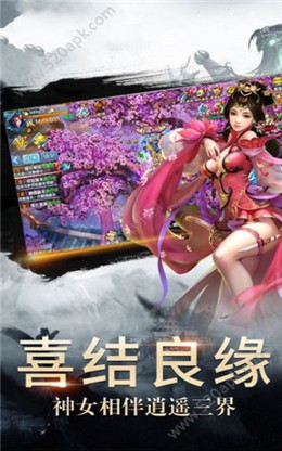 剑决苍穹手机版截图