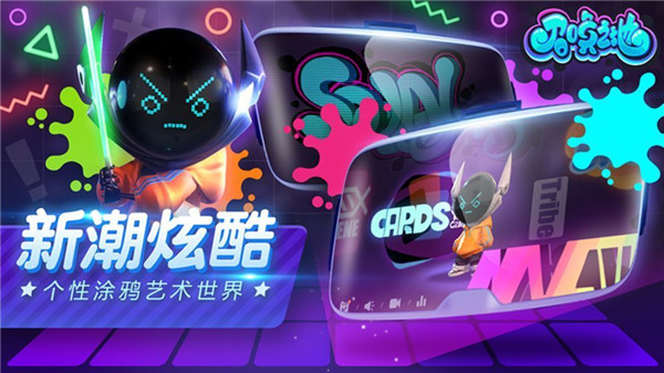 召唤之地手游截图