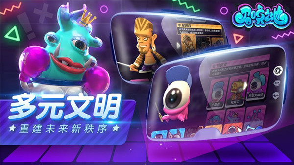 召唤之地手游截图