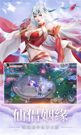 龙云之巅手游截图
