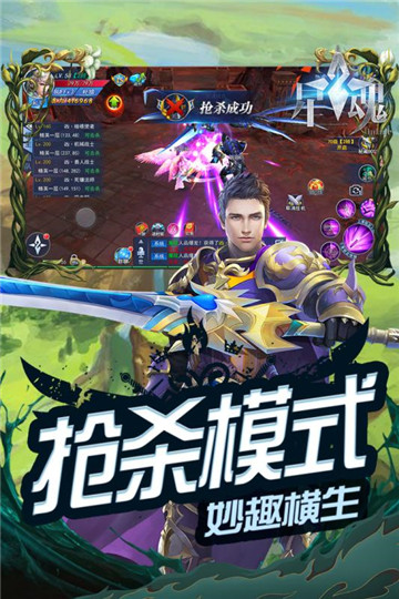 星魂online变态版截图