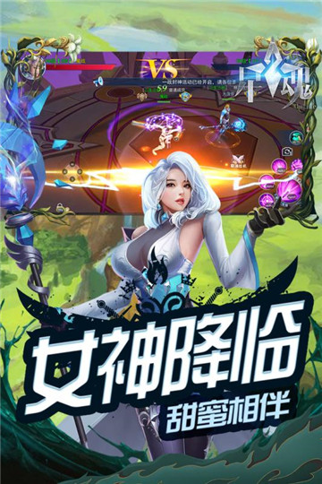 星魂online变态版截图