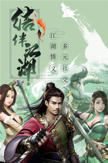 大宋少年志截图