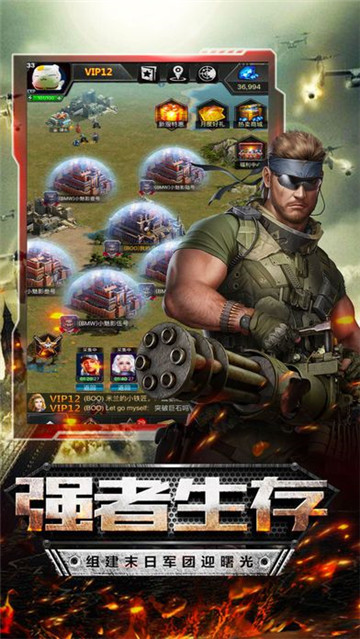 黎明之路代号Z截图