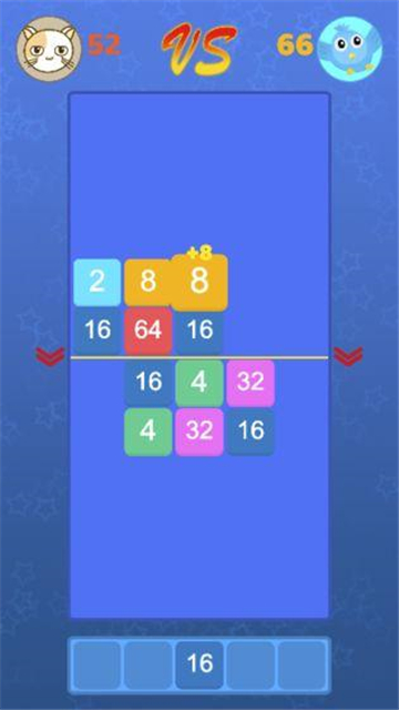 对战2048截图