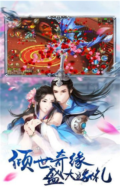 血舞江湖截图