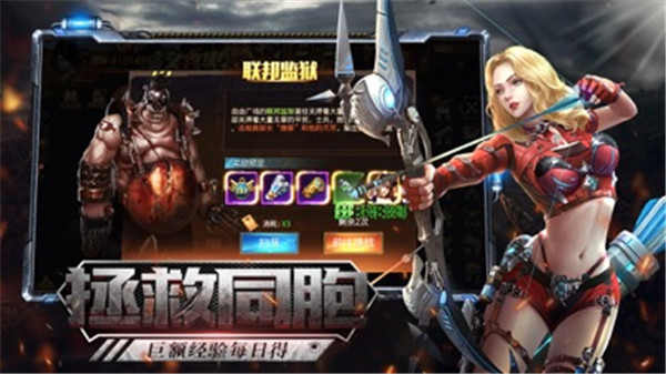 废墟危途截图