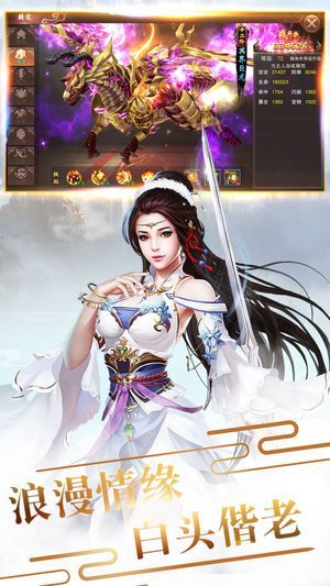 鬼使神差手游截图