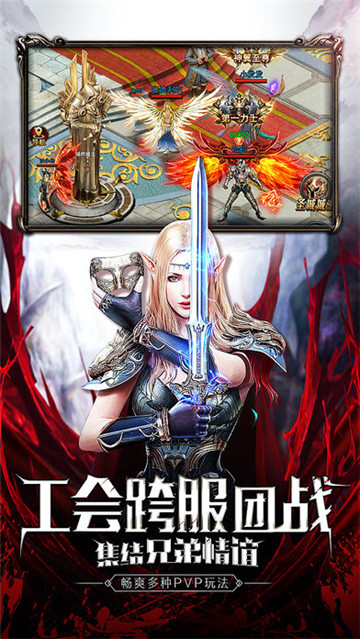 暗黑撕裂者截图