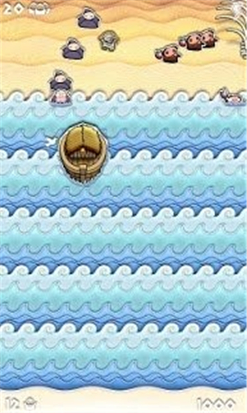 穿越海洋截图