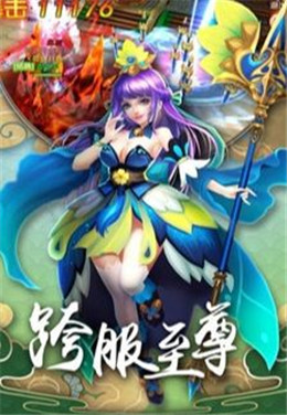 神剑封印录截图