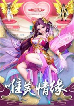 神剑封印录截图