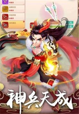 神剑封印录截图