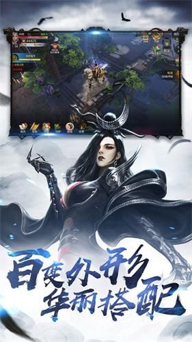 三界灵霄传截图