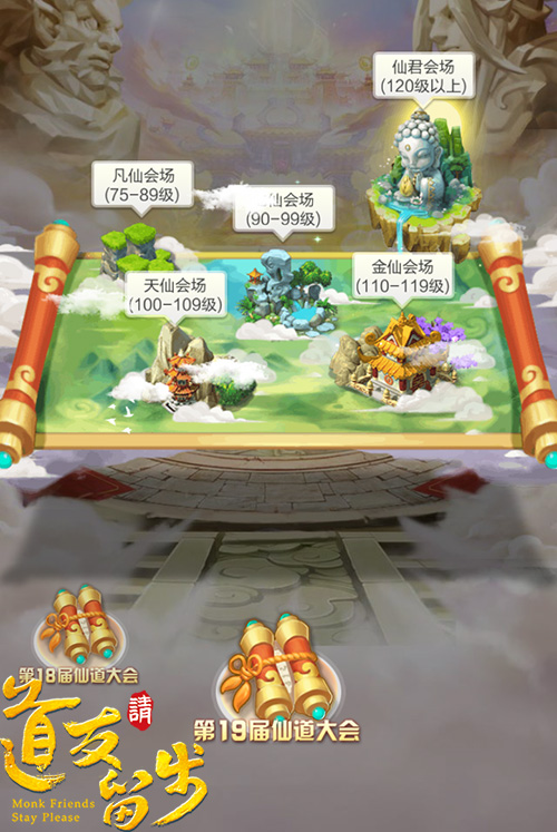 图2-五大会场.jpg