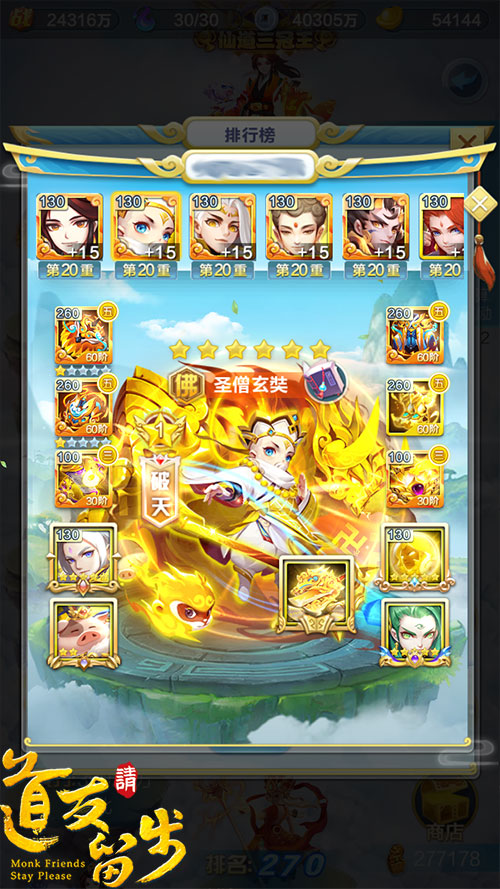 图3-紫金神仙.jpg