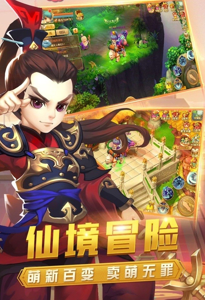 流云天镜截图