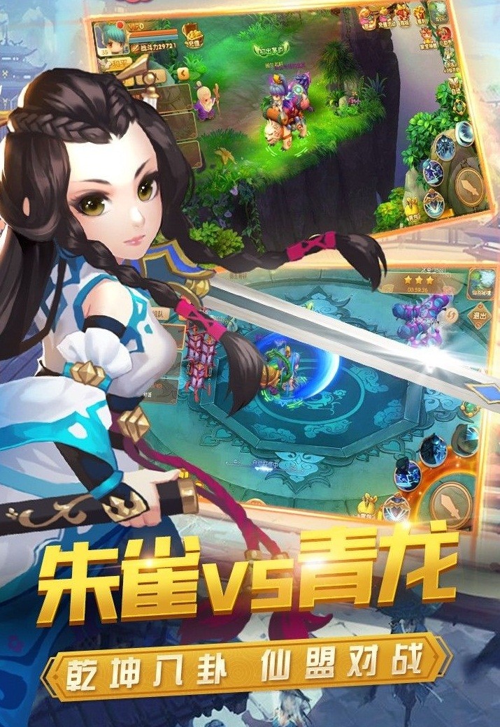 流云天镜截图