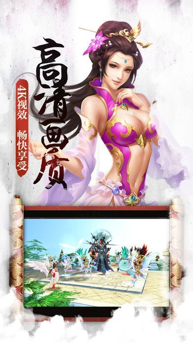 大道通天截图