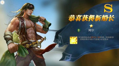 怒海奇兵截图