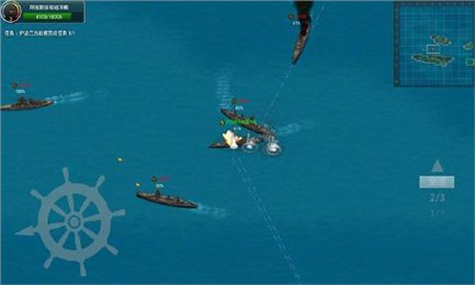 怒海奇兵截图