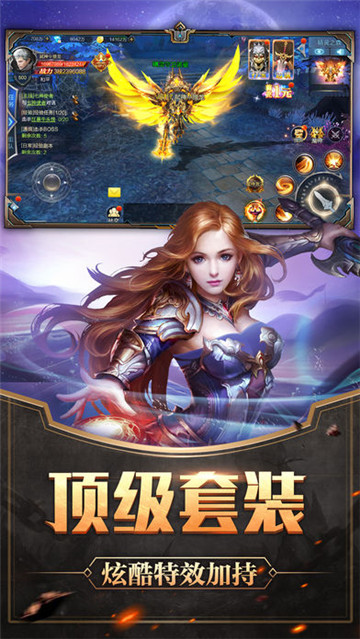 魔幻觉醒截图