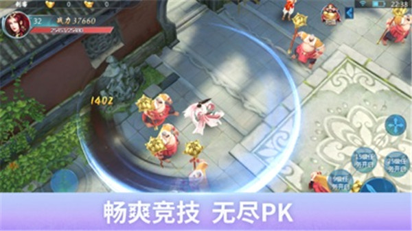 天剑苍穹截图
