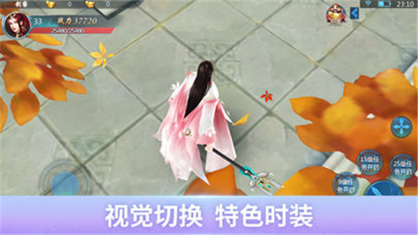 天剑苍穹截图